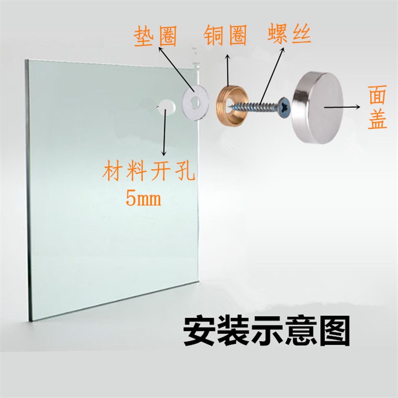 纯铜镜面钉广告牌固定亮金银色螺A丝钉装饰帽盖镜子玻璃钉实心拉