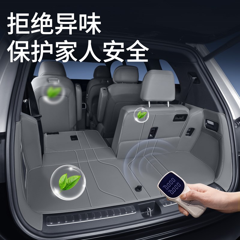 于腾势N9后备箱j垫全包围25款腾势N9汽车尾箱垫用品配件改装饰