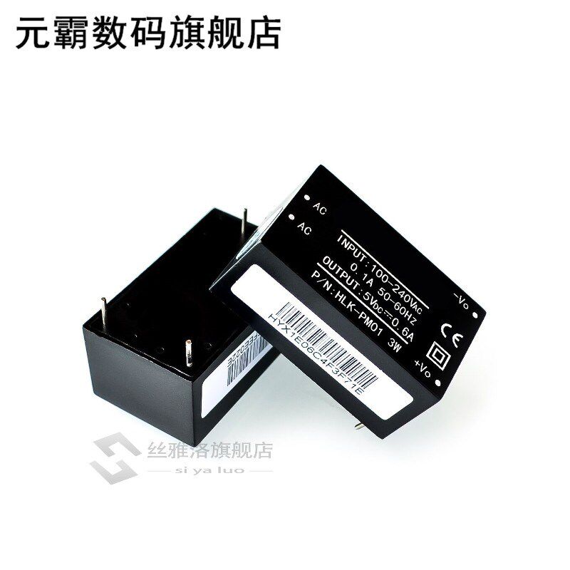 HLK-PM01 AC-DC 220V to 5V mini power supply module,intellige
