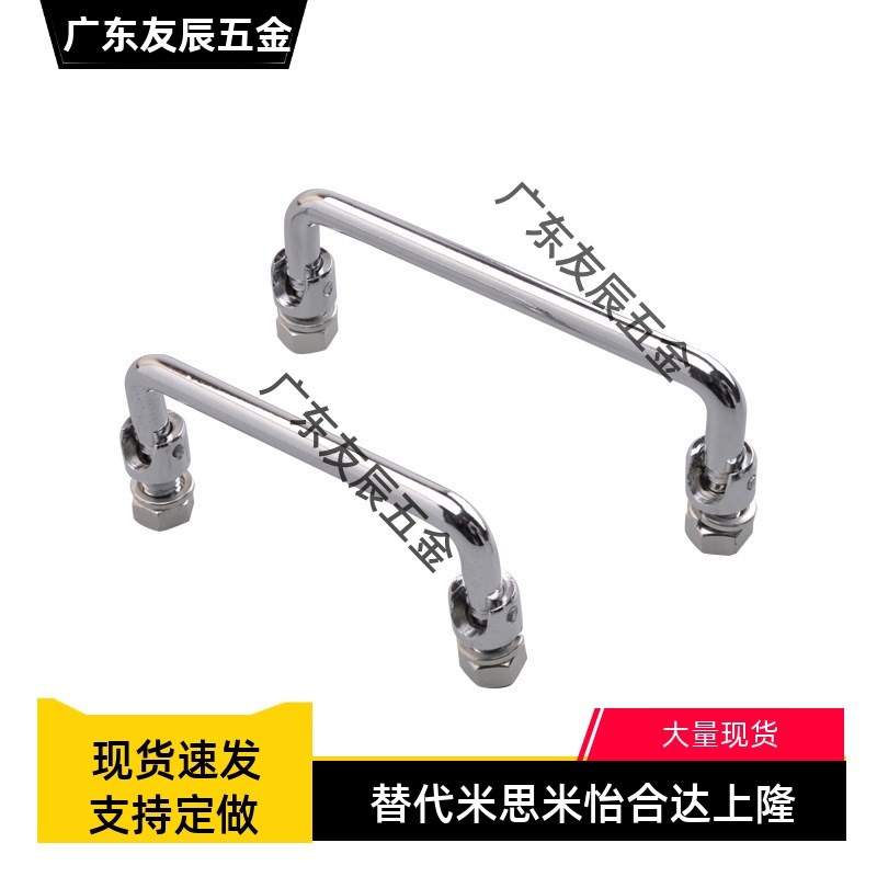 可折叠拉手XAE61/XAE62-L60/90/90A/100/100A/120/120A/135