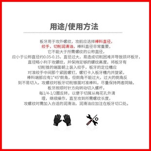圆板牙双头三头螺纹左反牙M3M4M5M6M8M10M12可调式 外螺纹套丝牙板