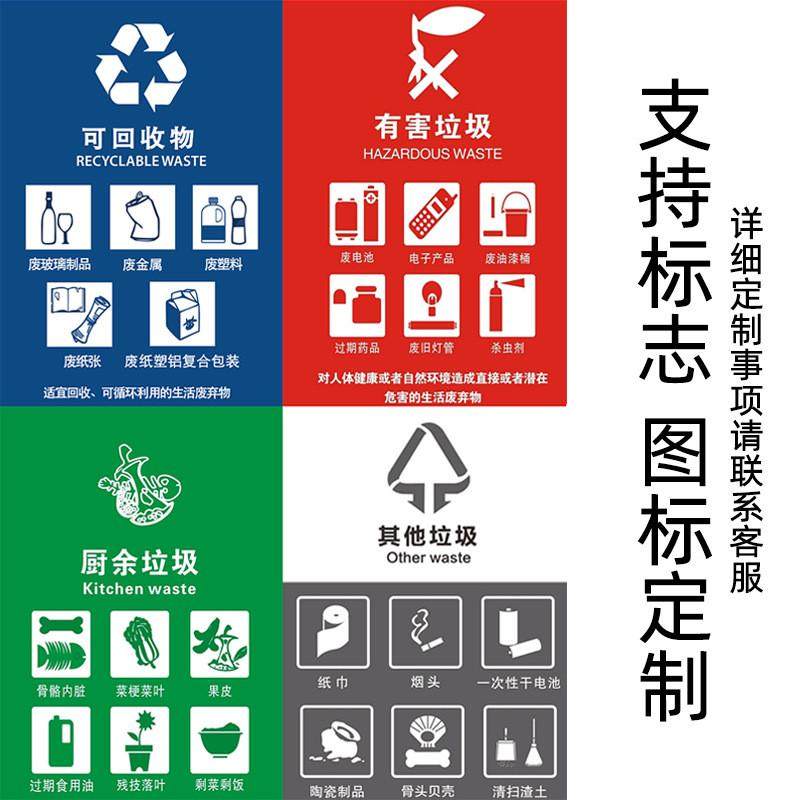 大号环卫户外商用四色垃圾分类垃圾桶50升大码带轮带盖30家用厨房,畜牧/养殖物资,特种养殖设备,淘宝优惠券,粉丝福利购,淘宝优惠卷