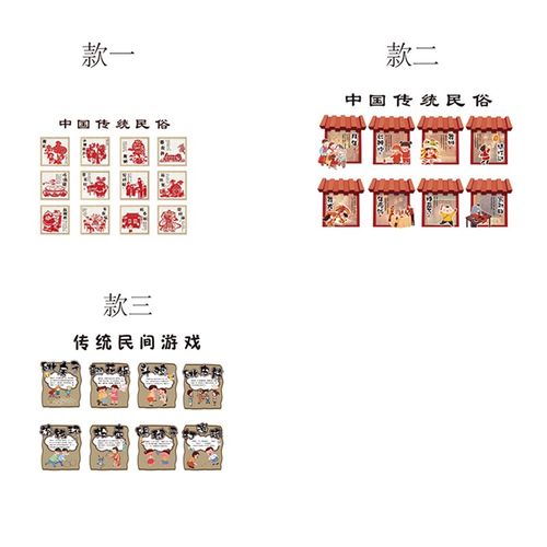 幼儿园环创中国传统游戏文化主题墙面贴装饰材料成品走廊楼梯布置