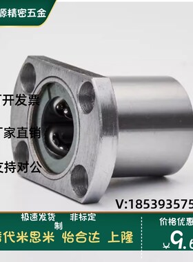 LHZC/LHZCW-d6 8 10 12 16 20 25 30光轴直线轴承反孔型单衬双衬