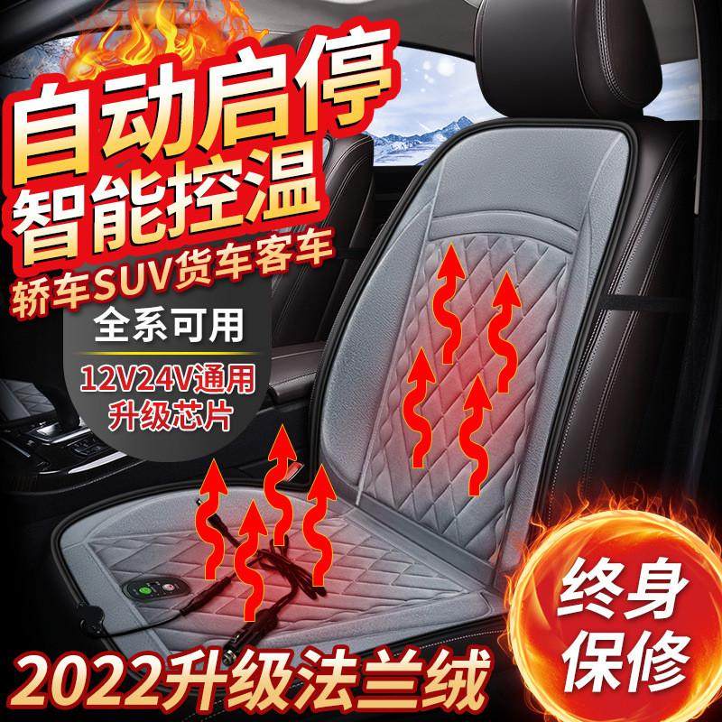 长安逸动dt汽车加热坐垫长安逸动座套新能源新款动安逸长xt座垫子