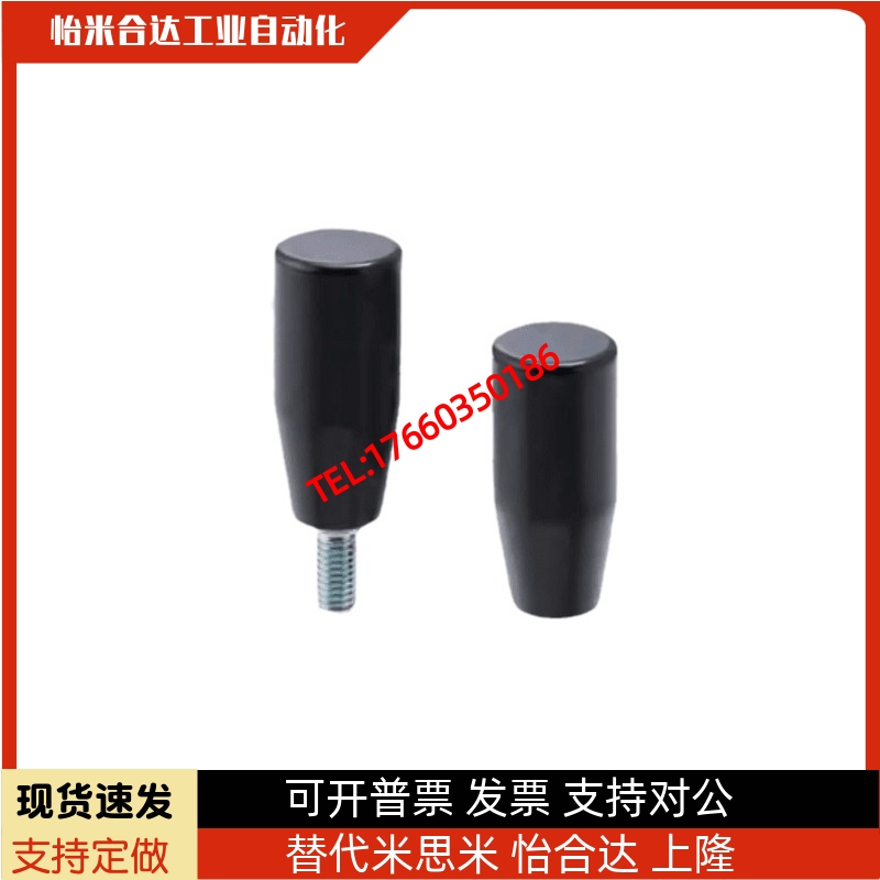 固定握柄把手手柄GRAM/GRAMS/GRAF/GRAFC6/8/10/12