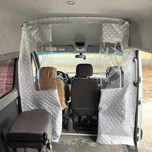 大通V80隔断帘图雅诺空调隔热帘V90前排隔挡窗帘四季防尘隔音帘