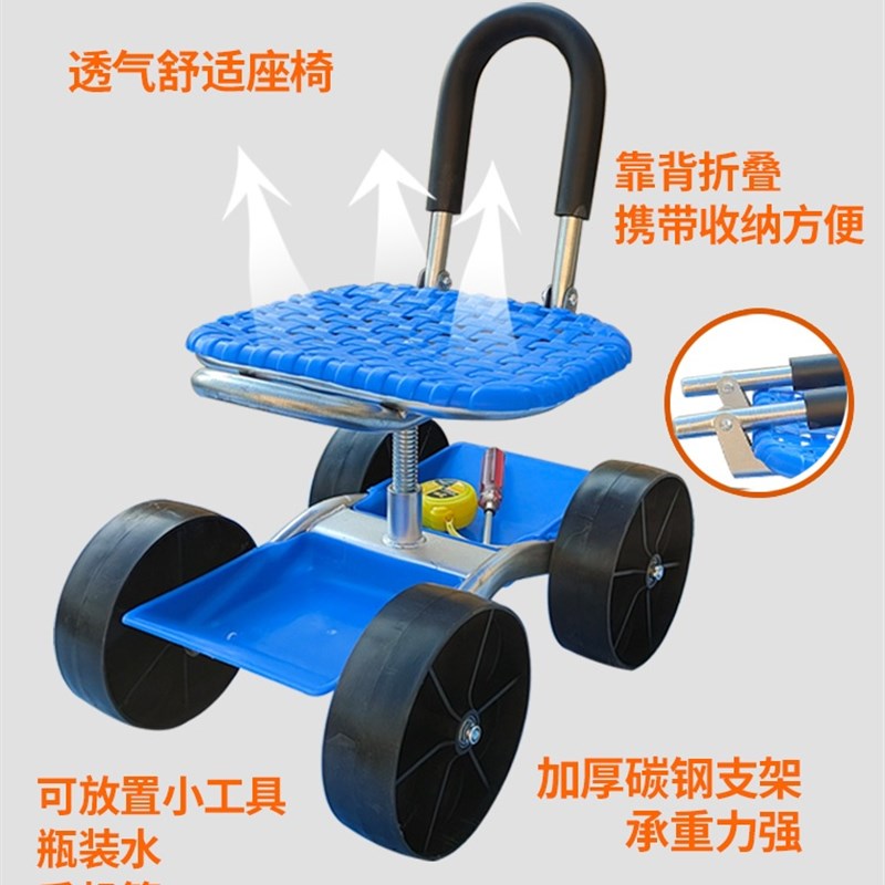 升级款大棚懒汉车懒人凳种植棉花修剪工具车田间座椅随身干活板凳