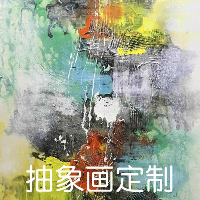 油画定制照片人物客厅风景挂画玄关装饰画动物油画真手绘人像礼物图片