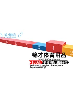 比赛领奖台 颁奖台 发奖台 钢质 木质比赛田径器材 颜色尺寸定制
