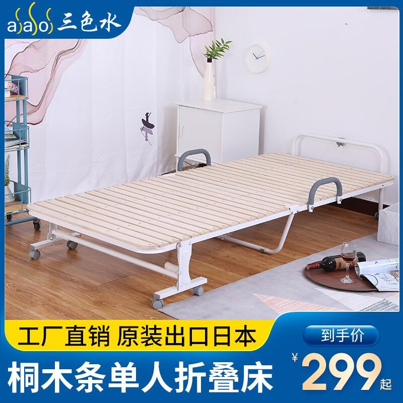 新品单人桐木条简易办公室折叠床实木午休神器酒店加床家用