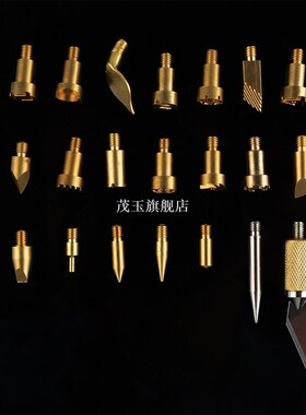 22pcs Wood Burning Pen Tips Stencil Soldering Iron Tip For P