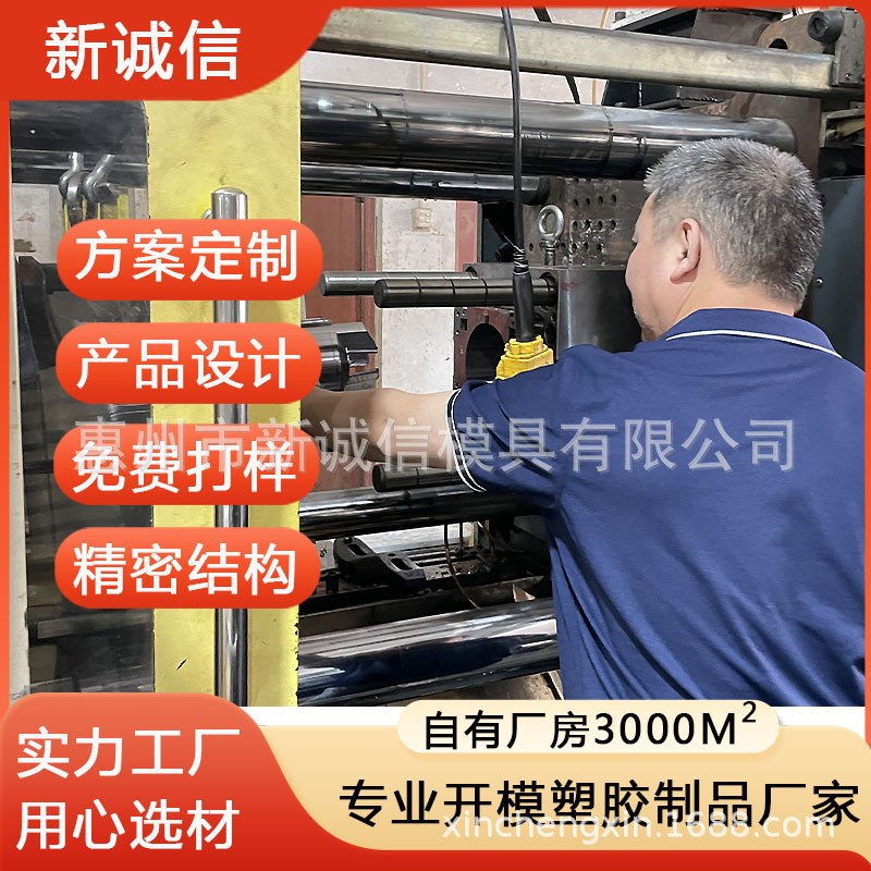 定制宠物a喂水器饮水器模具宠物透明喂食喂水一体器开模注塑定制