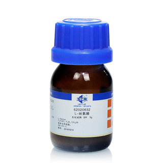 速发上海国药 L-丝氨酸  生化试剂 BR 化学实验试剂 5g克 沪试