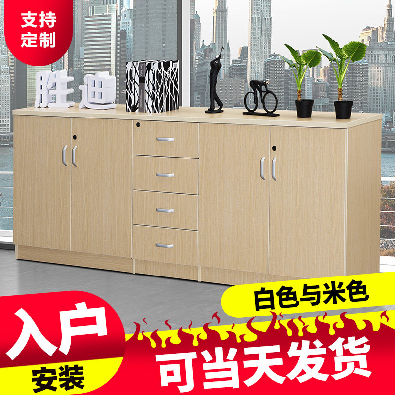办公家具文件柜子/木质矮柜打印柜资料柜长条柜/储物柜抽屉带锁