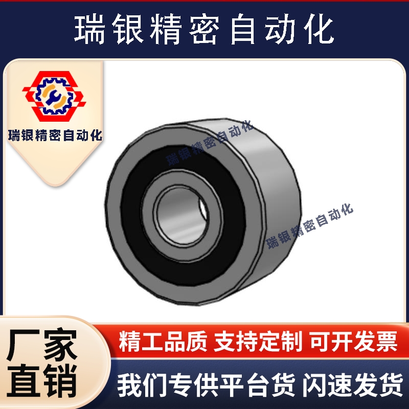 滚子轴承随动器 NASTR NASTF6 8 10 12 15 17 20分离型滚轮轴承