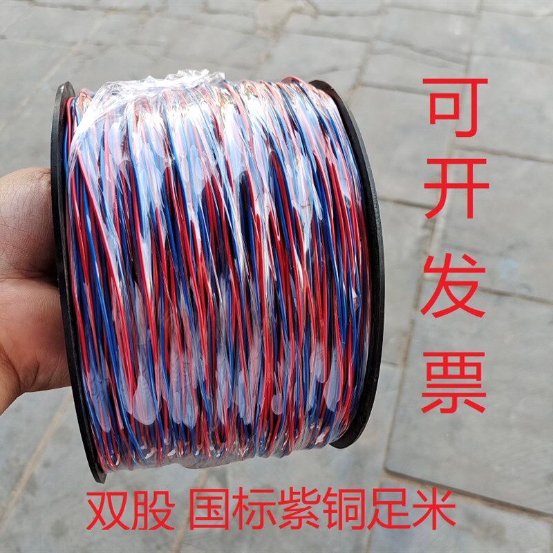 数码管铜芯线 0.52 0.62双股电子纯铜字母线 煤矿隧道建筑信号线怎么看?