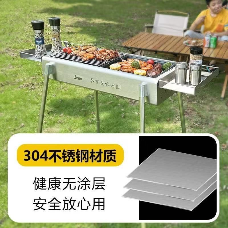 304不锈钢烧烤炉户外木炭炉家用烧烤架子烤肉炉烤鸡炉露营野餐炉,户外/登山/野营/旅行用品,烧烤炉/烤架,淘宝优惠券,粉丝福利购,淘宝优惠卷