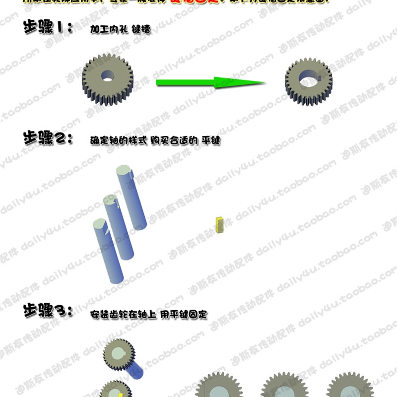 齿轮传动 3模国标正齿轮 46齿47齿48齿49齿50齿厂家薄利