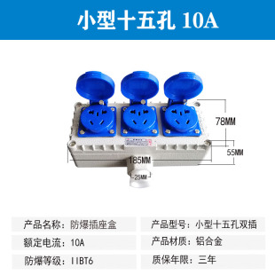 防爆0插座明0lLpKqQQ装 排插1孔0A 22Vq五孔十墙壁开关新国标EX