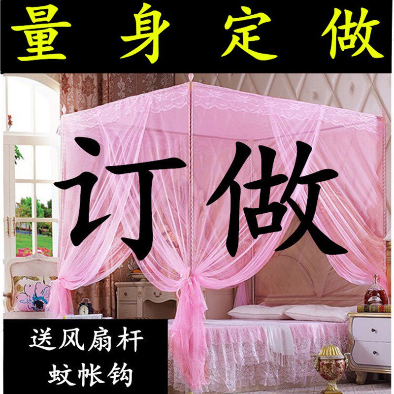 定做儿童蚊帐定制订做加大床超大号蚊帐拼接床特殊尺寸老式落地款