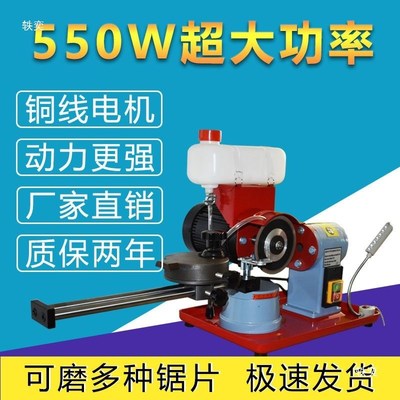 木工锯片磨齿机小磨王磨锯齿小型手动合金锯片打磨机磨刀机器