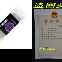 Platinum Sheets 230 She 速发PerfectaGel Bloom Gelatin