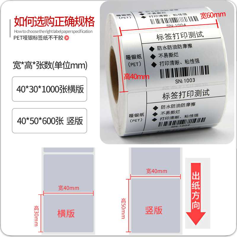 增强全树脂碳带卷h110* 00m 96 80 70 00 50340mm条码列印-封面