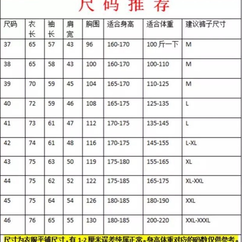 精选男生大合唱团比赛服装舞台演出白色衬衫黑R西裤子套装成人礼