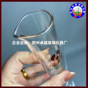 极速溢出式量筒耐高温玻璃量筒蒸馏接受量筒接收器100ml250ml500m