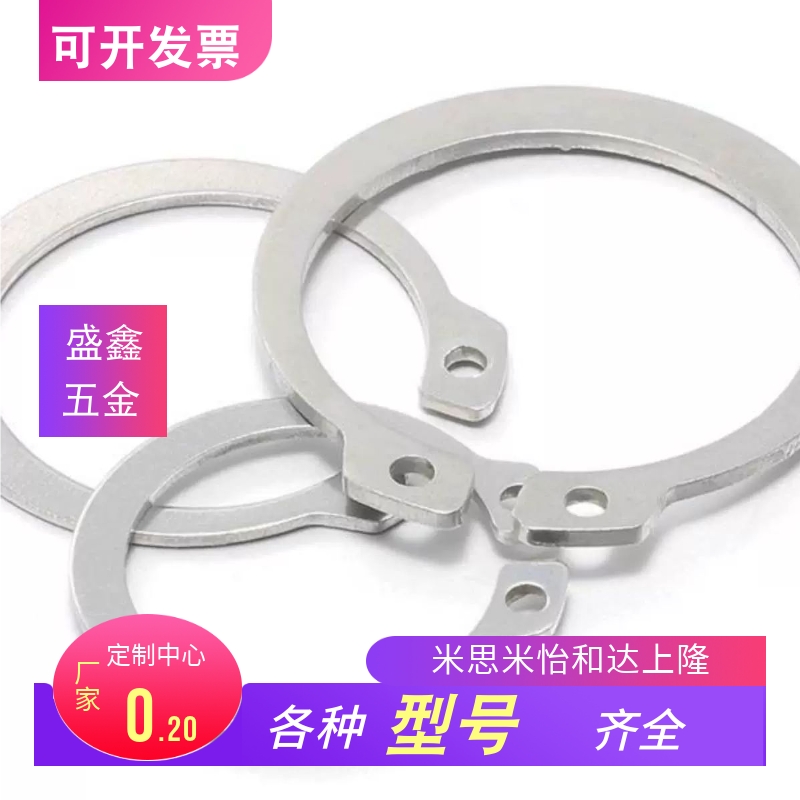 不锈钢扣环STWS3 4 5 6 7 8 9 10 11 12 13 14 15 16 17 18 19 20