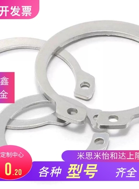 不锈钢扣环STWS3 4 5 6 7 8 9 10 11 12 13 14 15 16 17 18 19 20