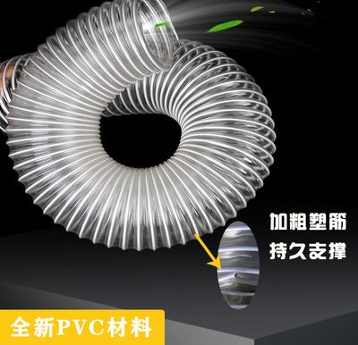 PVC工业吸尘管透明波纹软管木工雕F刻机通风管塑料管排气管除尘管