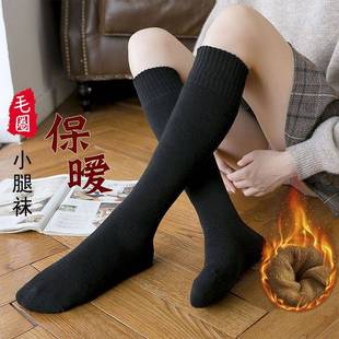极速暖脚宝冬天暖脚神器加厚保暖长筒袜女韩版 成人过膝袜毛圈长袜