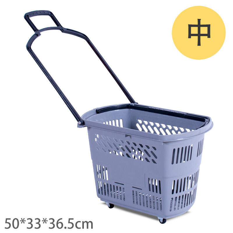 超市便利店购物篮小拉车带轮子手提篮手拉篮四轮拉杆篮子买菜篮塑