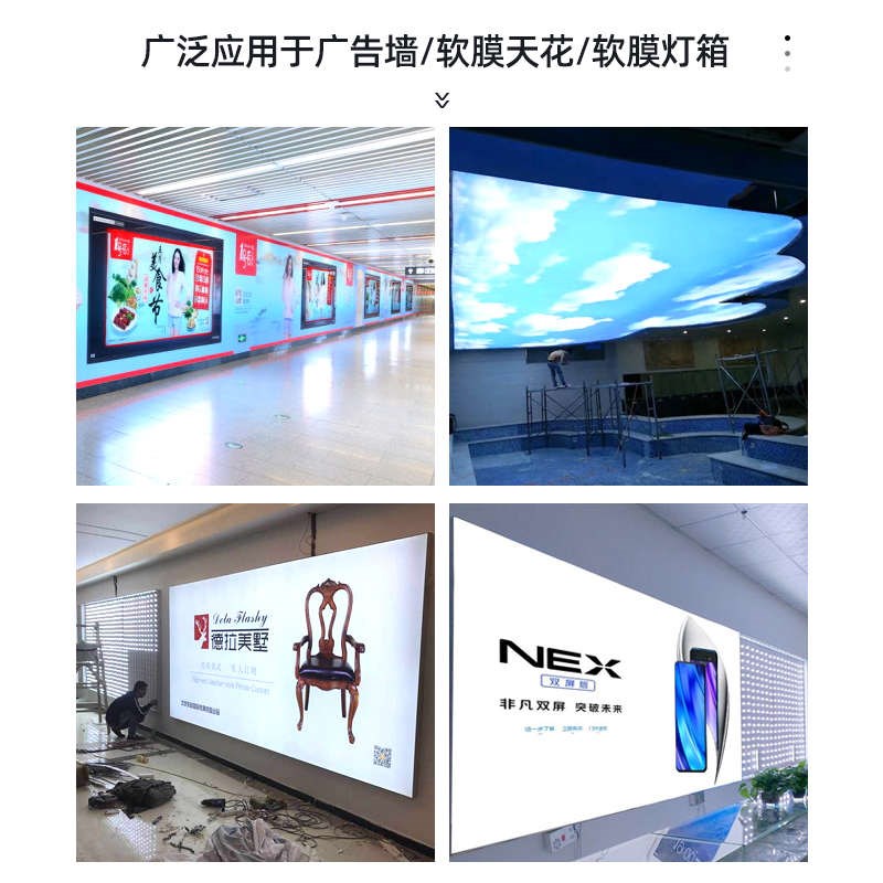 220v专用广告窗帘布软膜灯招牌灯箱led灯天花卡条店漫反射高压