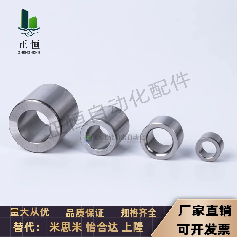 夹具衬套肩型JBH JBHC JBHM 2 3 4 5 6 8 10 12 13 15 16 20 25