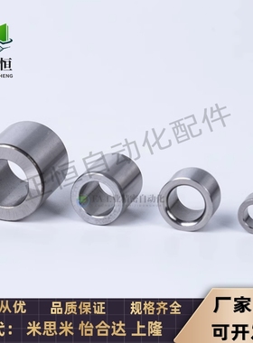 夹具衬套肩型JBH JBHC JBHM 2 3 4 5 6 8 10 12 13 15 16 20 25