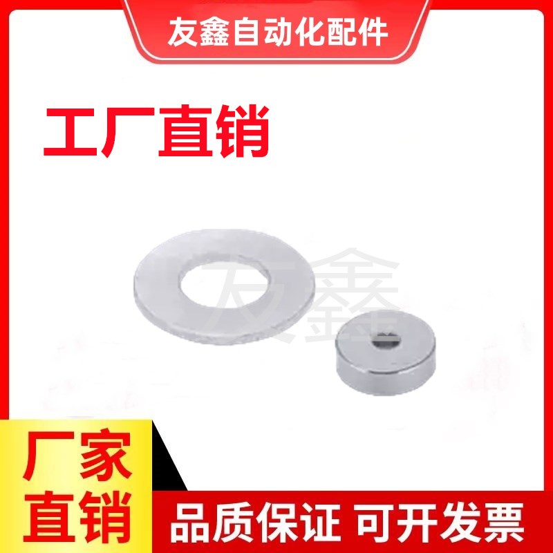 环形磁铁C-HXCW25/30-6/8/10/12-1/2/3/5