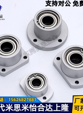 方形法兰铝合金轴承座组件座轴承BGRBB BGCBB BGSB6903 6003 6203