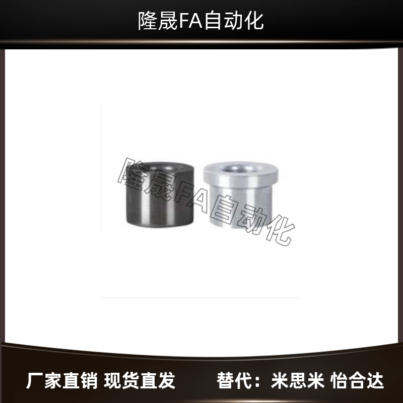 怡合达夹具用衬套YLJ01 02 11 21 22 31 41 42 51 61 62 71-d