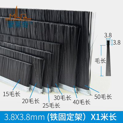 门缝门底密封条门挡毛扫机械设备电梯更换毛刷缝隙防风防尘条配件