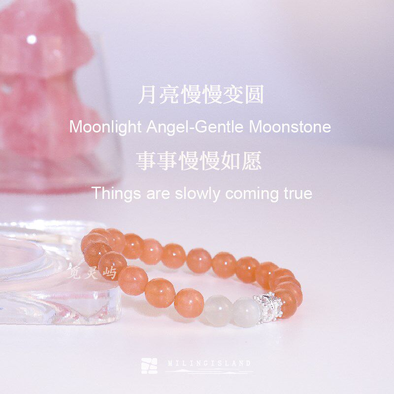 觅灵屿 天然水晶橙月光白月光温柔设计款手串手链女新年礼物高级,饰品/流行首饰/时尚饰品新,手饰/手串,淘宝优惠券,粉丝福利购,淘宝优惠卷