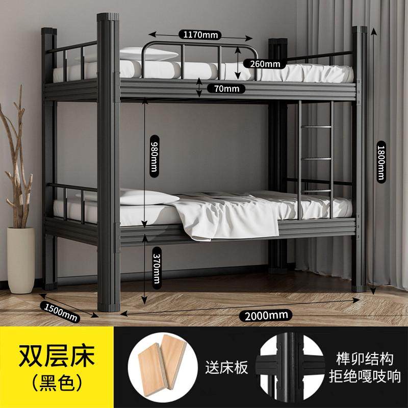 上下床床钢员工双层床铁床上高低床铁宿舍下铺学生艺加厚床铁架,商业/办公家具,学校双层床/宿舍床,淘宝优惠券,粉丝福利购,淘宝优惠卷