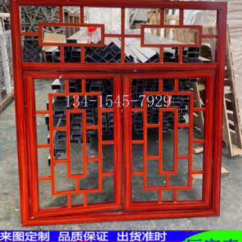 现货厂促品销中式仿古木纹铝合金窗花格子 O方管焊接铝窗花防盗网