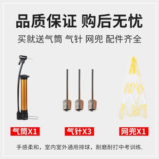 女排排球中考学生比赛训练专用小学生5 号充气排球初中学生专用球