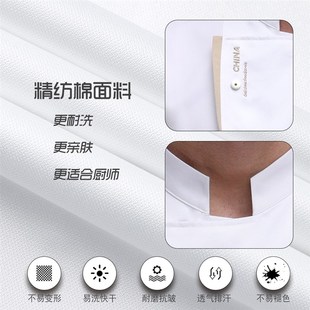 厨师工作服秋冬长袖新款餐饮制服酒店男女西餐定制定做厨师服
