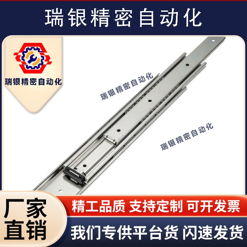 重载51滑轨IDB10/IDB11-305/356/406/457/508/559/610/660/711