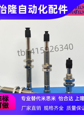 SMC真空吸盘ZPT02 04 06 08UNJ/USJ15-B5-A8吸嘴机械手连接杆