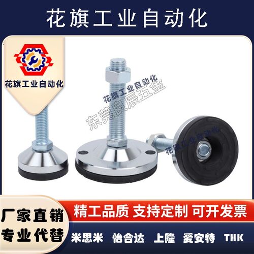 重载型防滑脚杯 WAD86-D60-M10/M12/M16-L75/L100/L125/L150/L200